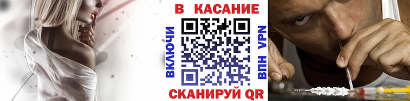 Купить наркотики сайты Красный Сулин СОЛЬ КОКАИН Меф АМФЕТАМИН ГАШ МАРИХУАНА
