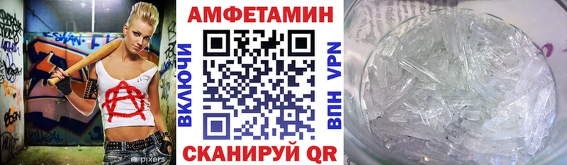 Amphetamine Розовый  Красный Сулин 