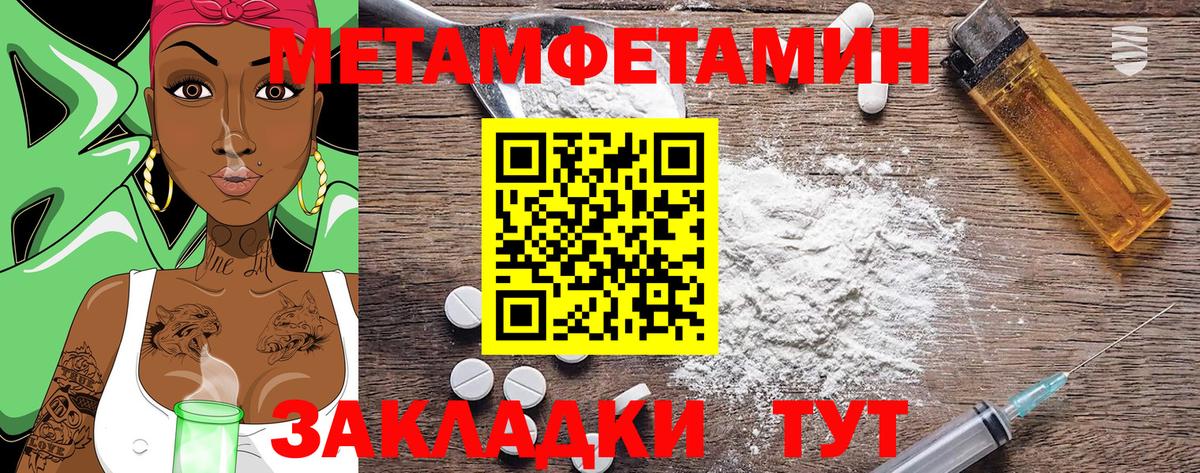 Amphetamine VHQ Красный Сулин
