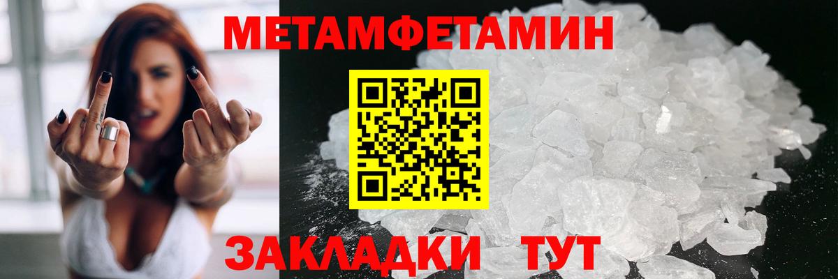 АМФ Розовый  Вход с VPN  Красный Сулин 
