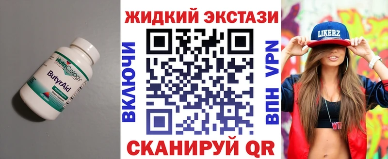 дарк нет клад  Красный Сулин  Бутират бутик 