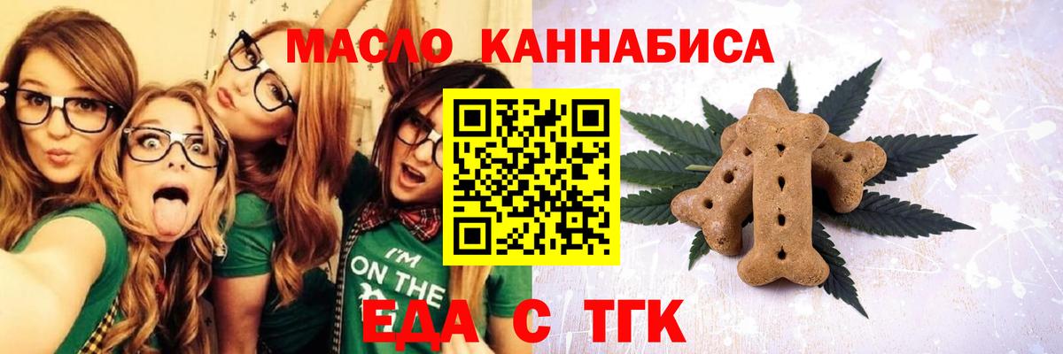 Canna-Cookies марихуана  Вход с VPN  Красный Сулин 