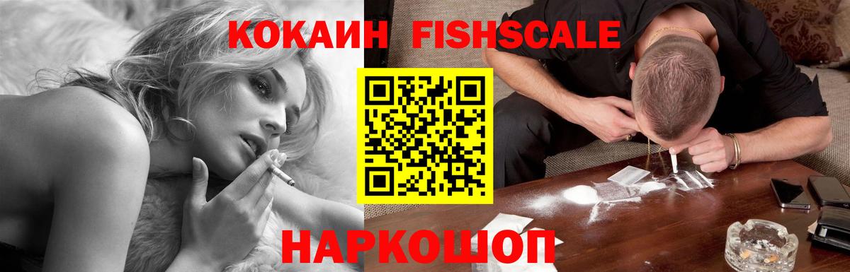 Кокаин Перу Красный Сулин