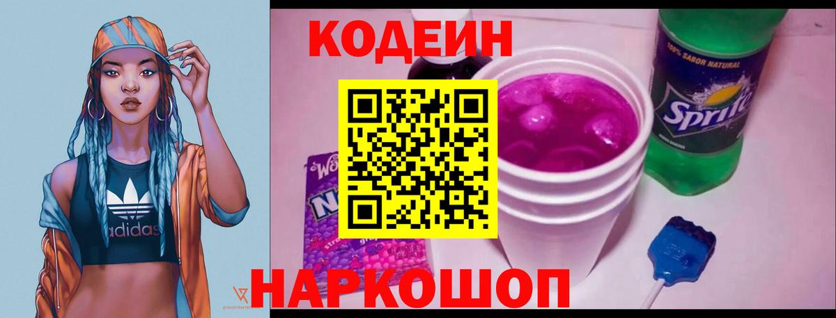 Кокаин Красный Сулин