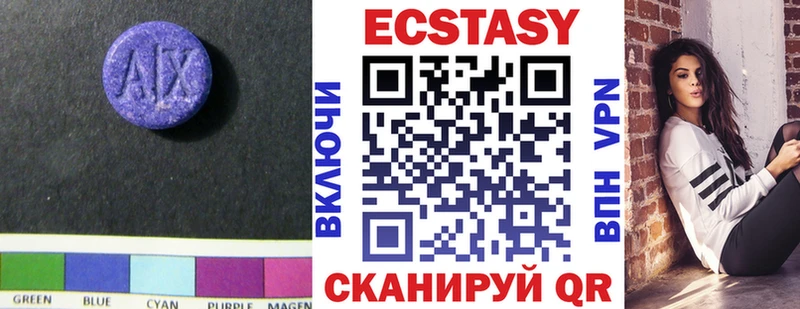 блэк спрут ТОР  Красный Сулин  Экстази Дубай 