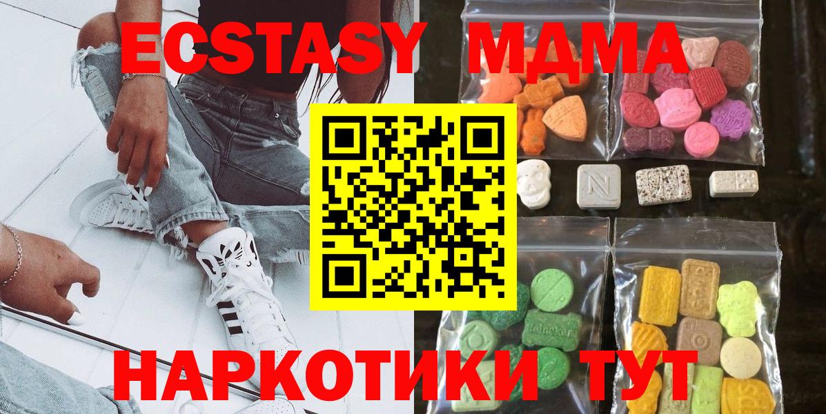 ЭКСТАЗИ Cube  Вход с VPN  Красный Сулин  ЭКСТАЗИ  Ecstasy DUBAI 