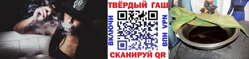 купить наркотики цена  Красный Сулин  ГАШИШ VHQ 