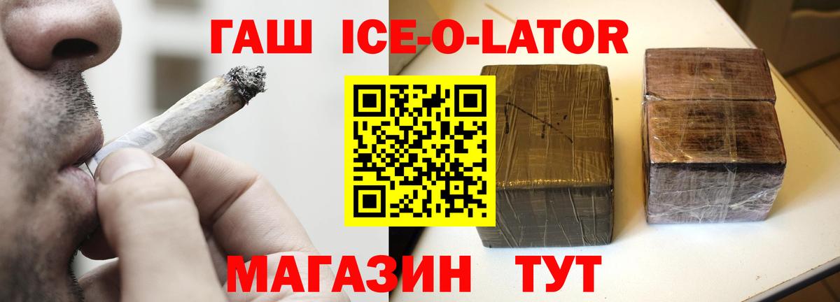 Меф МЯУ МЯУ   Кокаин  Вход с VPN  Красный Сулин  МАРИХУАНА  Гашиш 