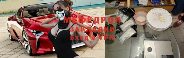 дистиллят марихуана Абдулино