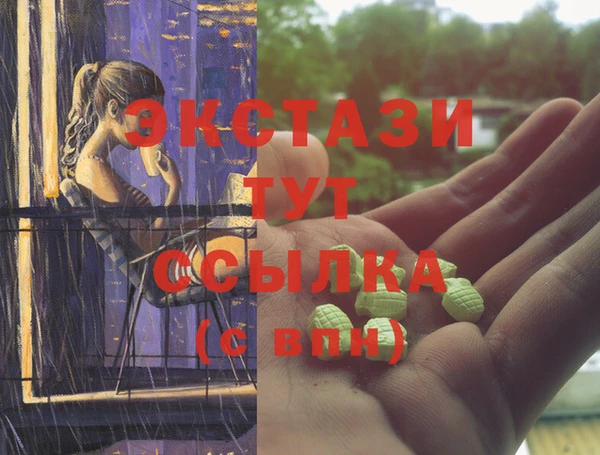 MESCALINE Абаза