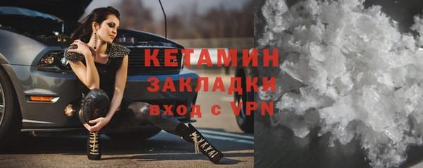 дистиллят марихуана Абдулино