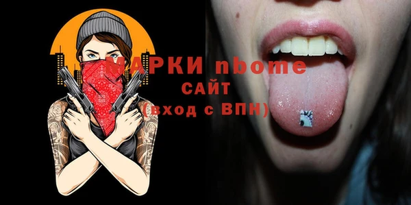 MESCALINE Абаза