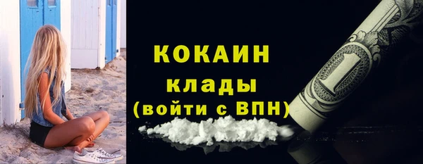 MESCALINE Абаза