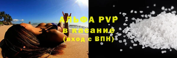 jwh Абинск