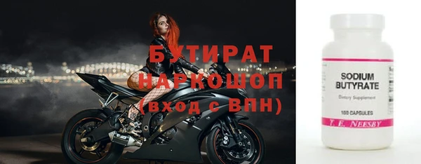 дистиллят марихуана Абдулино