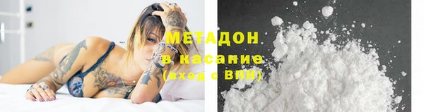 дистиллят марихуана Абдулино