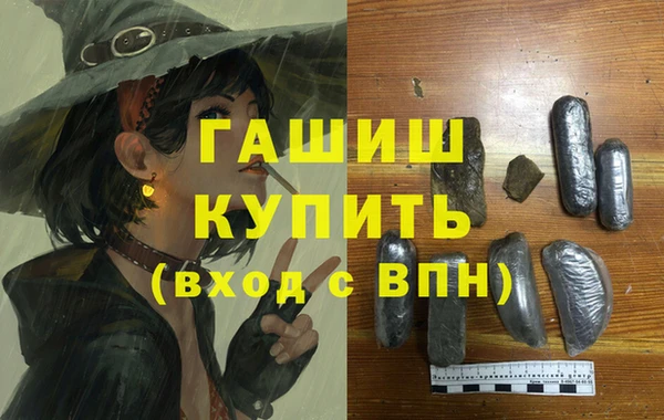 дистиллят марихуана Абдулино