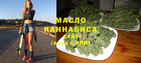 дистиллят марихуана Абдулино