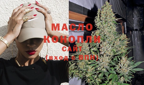 дистиллят марихуана Абдулино