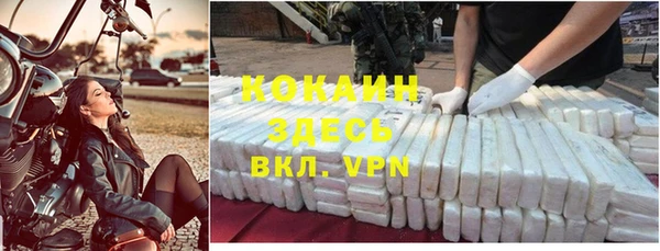 MESCALINE Абаза