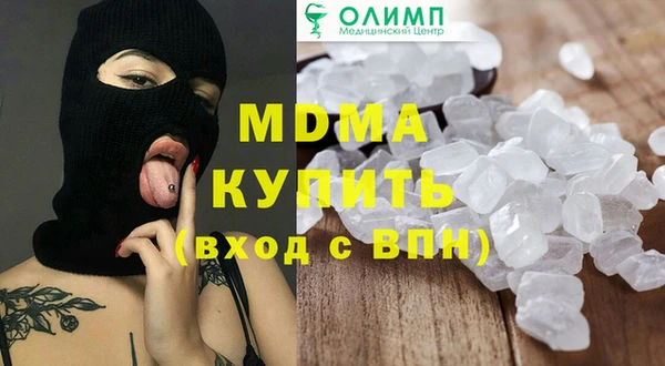 MESCALINE Абаза