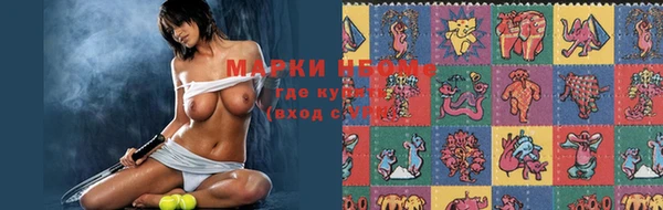 MESCALINE Абаза