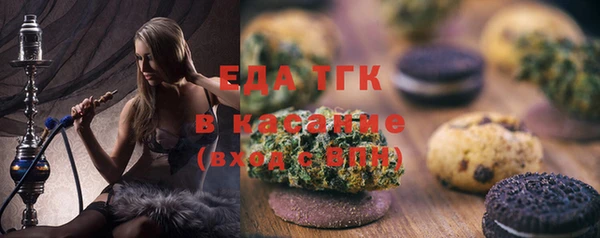 дистиллят марихуана Абдулино