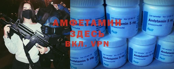MESCALINE Абаза