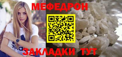 бошки Комсомольск-на-Амуре
