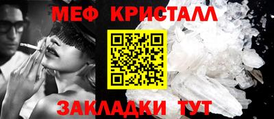 трава Конаково