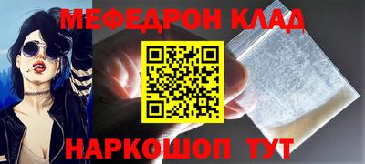 бошки Комсомольск-на-Амуре