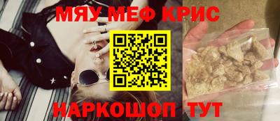 амфетамин Коммунар