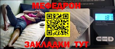 бошки Комсомольск-на-Амуре