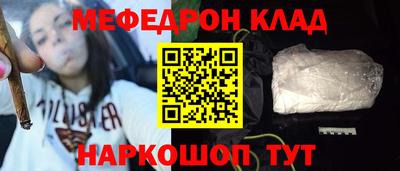 амфетамин Коммунар