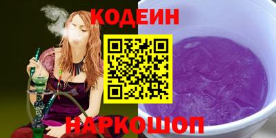 бошки Комсомольск-на-Амуре