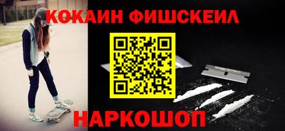 бошки Комсомольск-на-Амуре