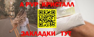 амфетамин Коммунар