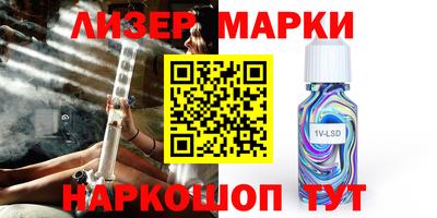 бошки Комсомольск-на-Амуре