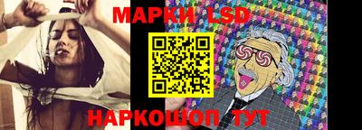 бошки Комсомольск-на-Амуре