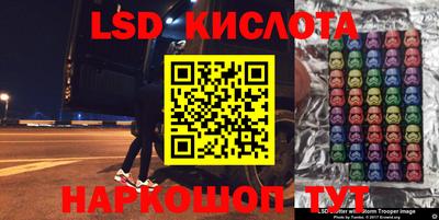 бошки Комсомольск-на-Амуре