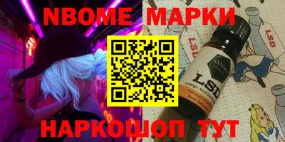 амфетамин Коммунар