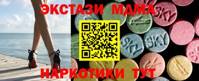 бошки Комсомольск-на-Амуре