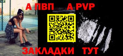 бошки Комсомольск-на-Амуре