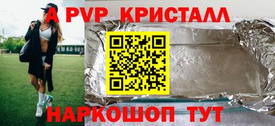 амфетамин Коммунар