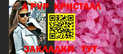 трава Конаково