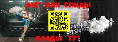 амфетамин Коммунар