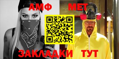 амфетамин Коммунар