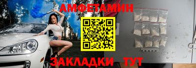 трава Конаково