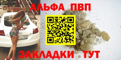 бошки Комсомольск-на-Амуре