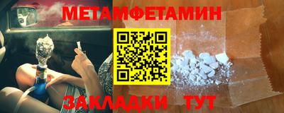 бошки Комсомольск-на-Амуре